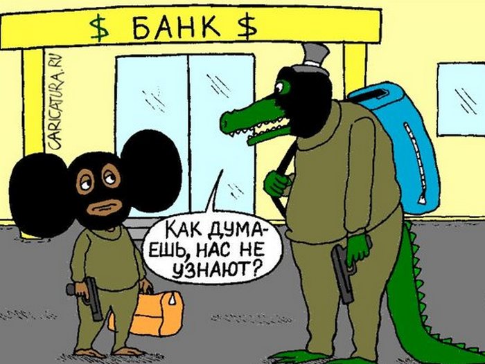 _caricatura.ru.jpg